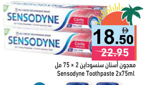 available at أسواق رامز in الإمارات العربية المتحدة , الامارات - الشارقة / عجمان