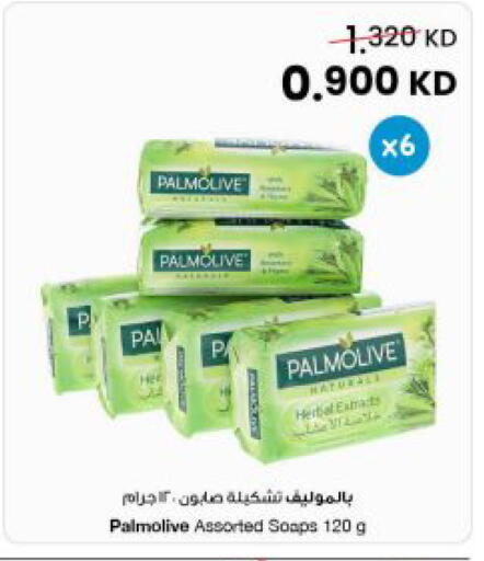 available at The Sultan Center in Kuwait - Jahra Governorate