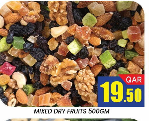 available at دوحة ستوب انح شوب هايبرماركت in قطر - الدوحة