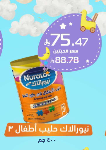 available at United Pharmacies in KSA, Saudi Arabia, Saudi - Ar Rass