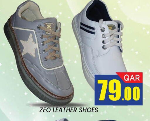 available at دوحة ستوب انح شوب هايبرماركت in قطر - الدوحة