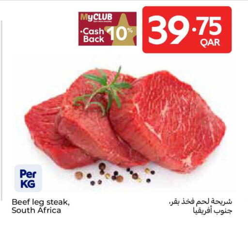 available at Carrefour in Qatar - Al-Shahaniya