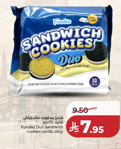 Vanilla available at LULU Hypermarket in KSA, Saudi Arabia, Saudi - Mecca