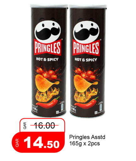 available at جي-ماكس هايبرماركت in قطر - الوكرة