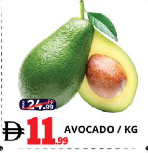 Avocado available at اكسبرس المدينة هايبرماركت in الإمارات العربية المتحدة , الامارات - أبو ظبي