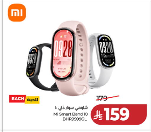 available at لولو هايبرماركت in مملكة العربية السعودية, السعودية, سعودية - مكة المكرمة