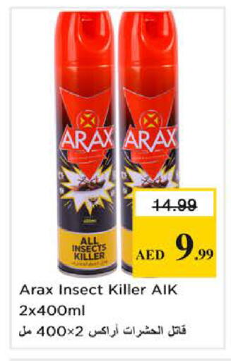 available at نستو هايبرماركت in الإمارات العربية المتحدة , الامارات - الشارقة / عجمان