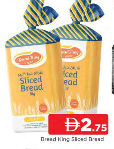 available at المدينة in الإمارات العربية المتحدة , الامارات - الشارقة / عجمان