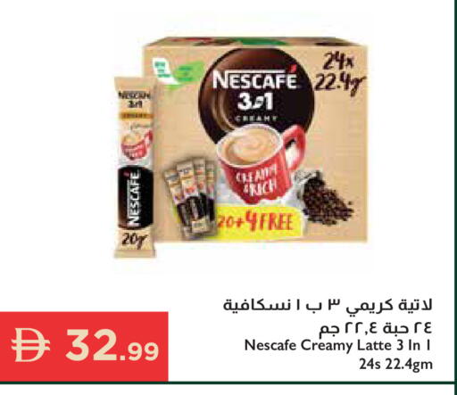available at إسطنبول سوبرماركت in الإمارات العربية المتحدة , الامارات - الشارقة / عجمان