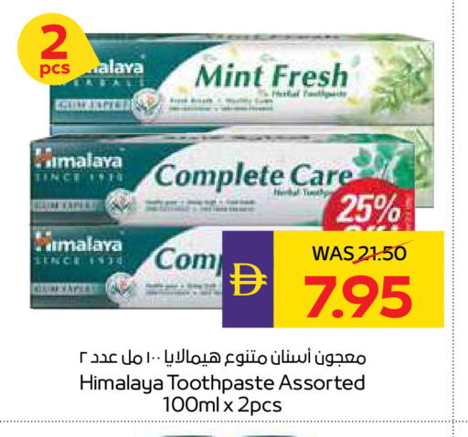 Mint available at ADCOOP in UAE - Al Ain