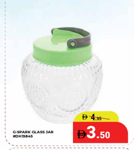 available at Kerala Hypermarket in UAE - Ras al Khaimah