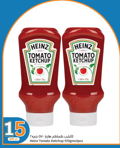 Tomato available at سيتي هايبرماركت in قطر - الدوحة