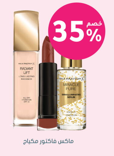 available at Nahdi in KSA, Saudi Arabia, Saudi - Hail