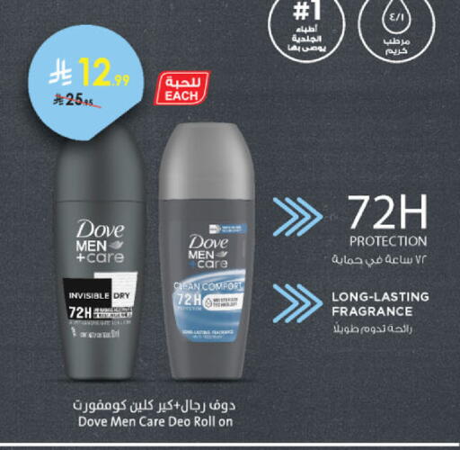 available at الدانوب in مملكة العربية السعودية, السعودية, سعودية - عنيزة