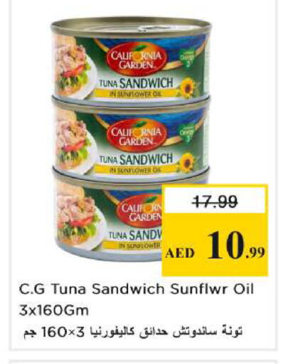 available at Nesto Hypermarket in UAE - Dubai
