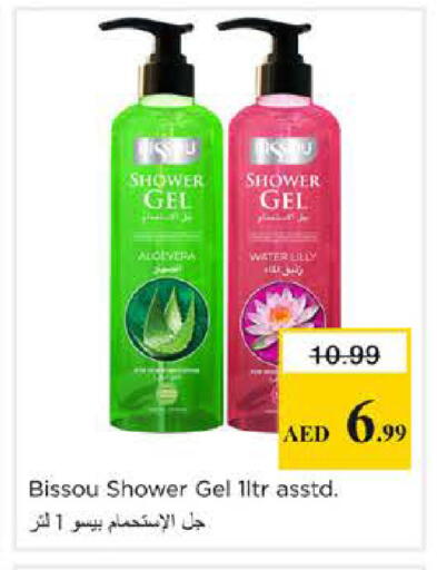 available at Nesto Hypermarket in UAE - Sharjah / Ajman