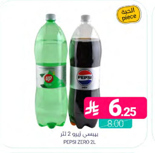 available at اسواق المنتزه in مملكة العربية السعودية, السعودية, سعودية - المنطقة الشرقية
