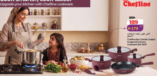 available at لولو هايبرماركت in الإمارات العربية المتحدة , الامارات - دبي