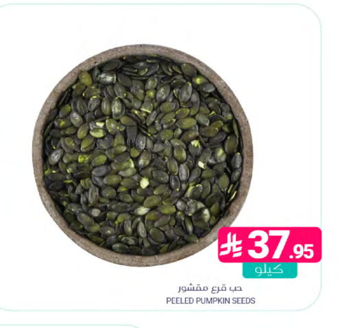 Pumpkin available at اسواق المنتزه in مملكة العربية السعودية, السعودية, سعودية - المنطقة الشرقية