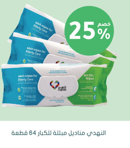 available at  النهدي in مملكة العربية السعودية, السعودية, سعودية - الأحساء‎