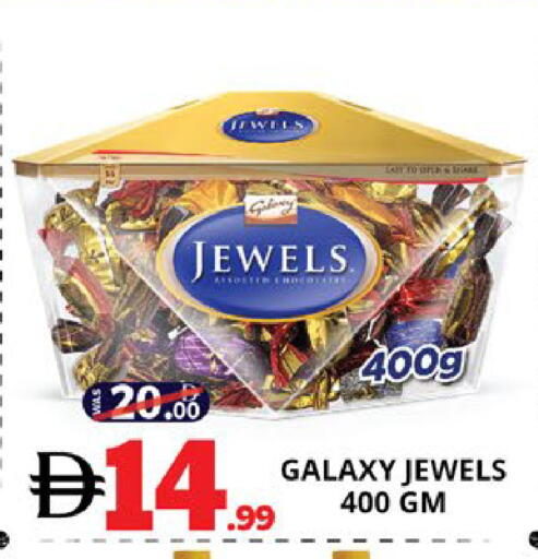 available at اكسبرس المدينة هايبرماركت in الإمارات العربية المتحدة , الامارات - أبو ظبي