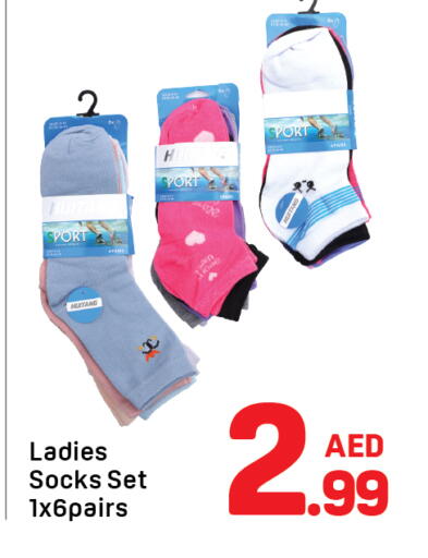 available at Day to Day Department Store in UAE - Dubai