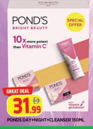 available at المدينة in الإمارات العربية المتحدة , الامارات - الشارقة / عجمان