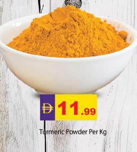 Turmeric available at زين مارت سوبرماركت in الإمارات العربية المتحدة , الامارات - رَأْس ٱلْخَيْمَة