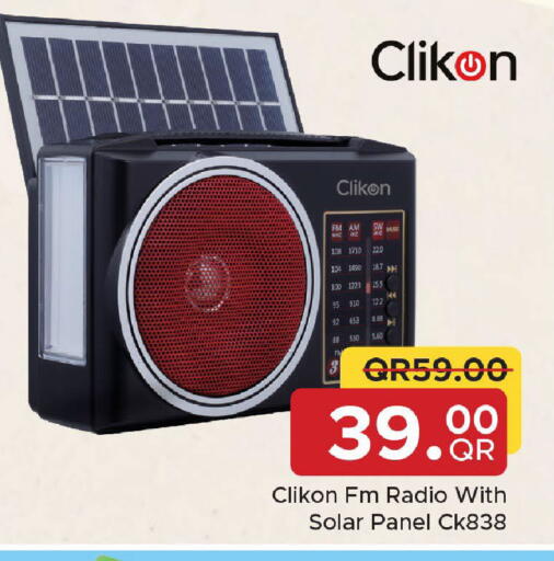 available at مركز التموين العائلي in قطر - الشحانية