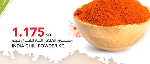 available at  ALNASSER HYPERMARKET in Kuwait - Ahmadi Governorate