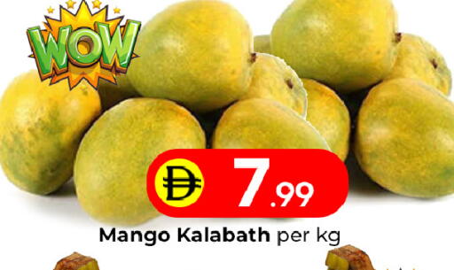 Mango available at مبارك هايبرماركت الشارقة in الإمارات العربية المتحدة , الامارات - الشارقة / عجمان