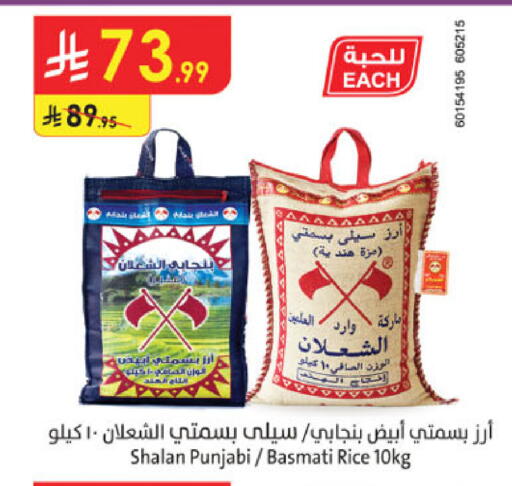 available at الدانوب in مملكة العربية السعودية, السعودية, سعودية - مكة المكرمة