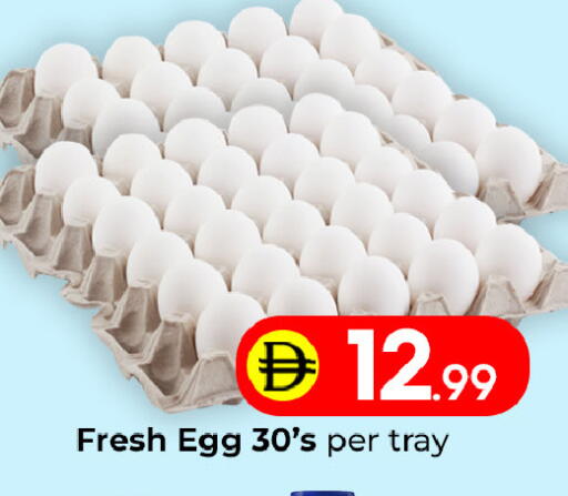 available at Mubarak Hypermarket Sharjah in UAE - Sharjah / Ajman