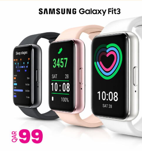 available at أنصار جاليري in قطر - الدوحة