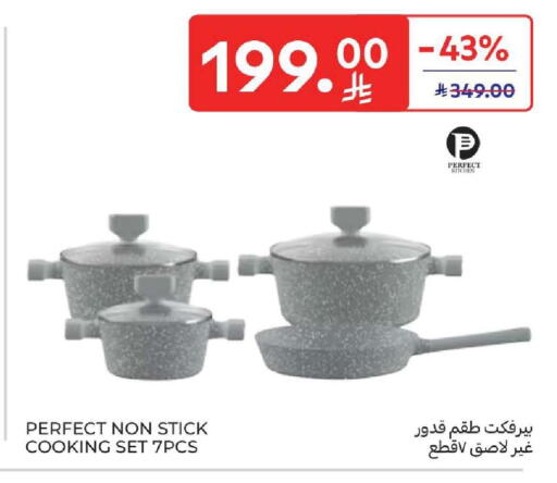 available at كارفور in مملكة العربية السعودية, السعودية, سعودية - المنطقة الشرقية