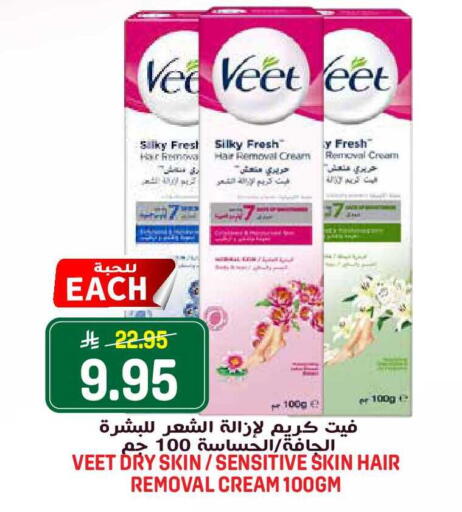 available at Grand Hyper in KSA, Saudi Arabia, Saudi - Riyadh