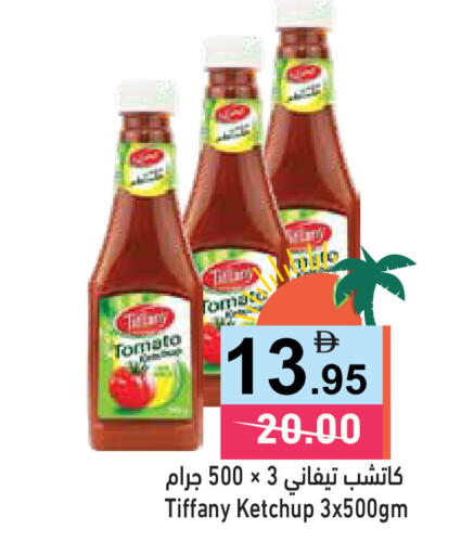 Tomato available at أسواق رامز in الإمارات العربية المتحدة , الامارات - الشارقة / عجمان