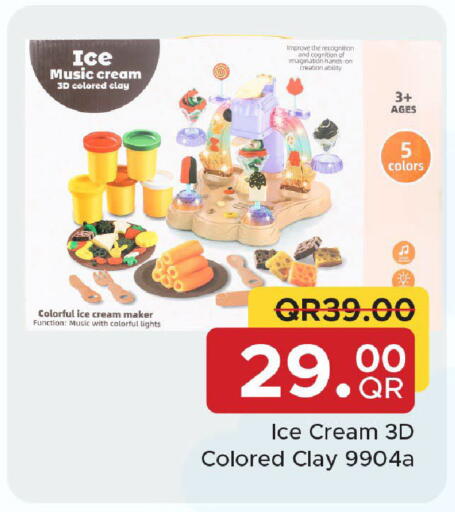 available at Family Food Centre in Qatar - Al Wakra