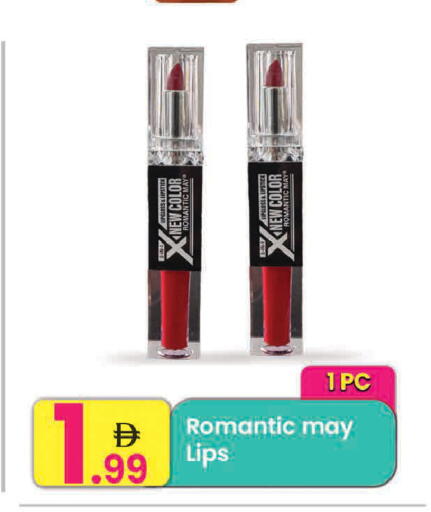 available at مركز كل يوم in الإمارات العربية المتحدة , الامارات - الشارقة / عجمان