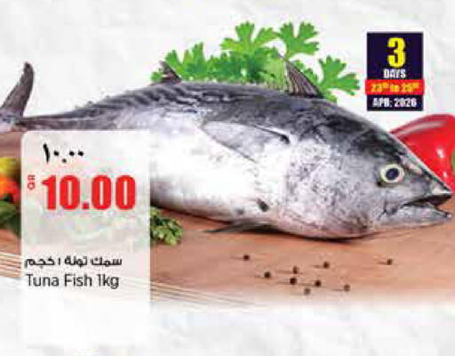 available at Retail Mart in Qatar - Al-Shahaniya