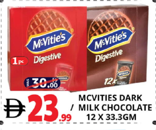 available at اكسبرس المدينة هايبرماركت in الإمارات العربية المتحدة , الامارات - أبو ظبي