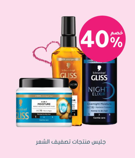 available at  النهدي in مملكة العربية السعودية, السعودية, سعودية - محايل