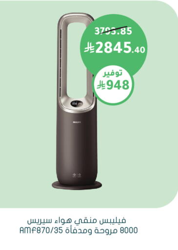 available at  النهدي in مملكة العربية السعودية, السعودية, سعودية - الباحة