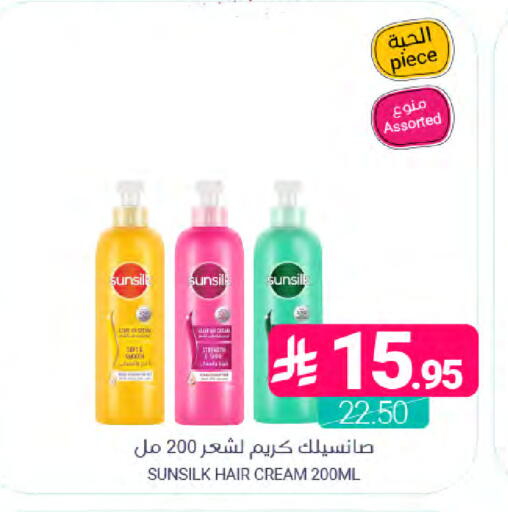 available at اسواق المنتزه in مملكة العربية السعودية, السعودية, سعودية - المنطقة الشرقية