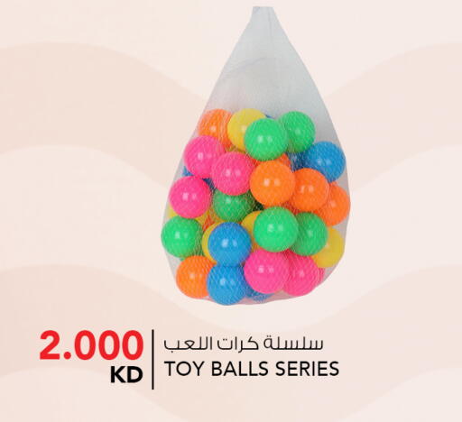 available at النصر هايبر ماركت in الكويت - محافظة الأحمدي