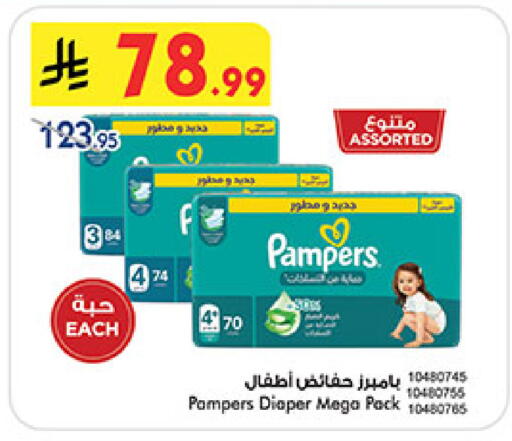 available at بن داود in مملكة العربية السعودية, السعودية, سعودية - مكة المكرمة