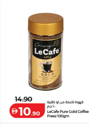 available at Lulu Hypermarket in UAE - Sharjah / Ajman