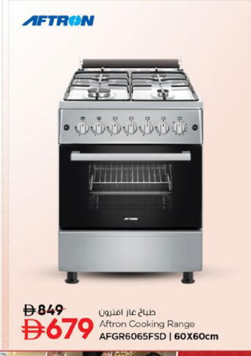 available at نستو هايبرماركت in الإمارات العربية المتحدة , الامارات - ٱلْفُجَيْرَة‎