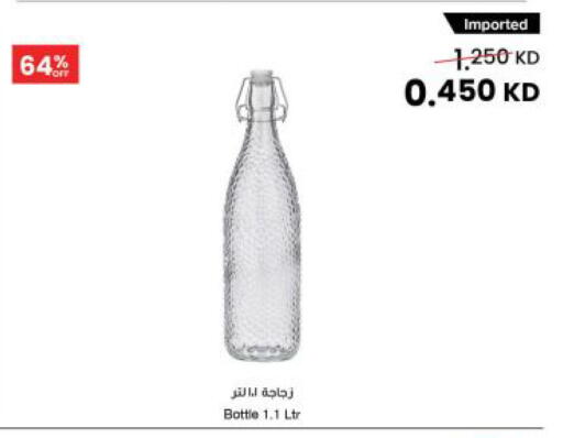 available at The Sultan Center in Kuwait - Ahmadi Governorate