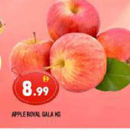 Apple available at المدينة in الإمارات العربية المتحدة , الامارات - الشارقة / عجمان